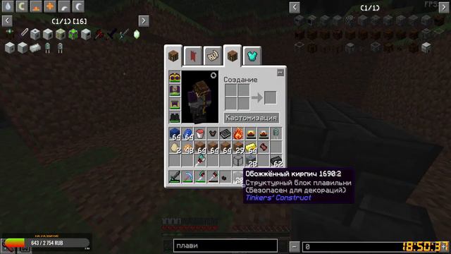 100 дней Быстрого развития на DTM-3 с Новыми модами смотреть онлайн