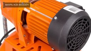 Насосная станция ВИХРЬ АСВ-800/20Ч
