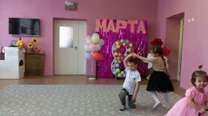 Танец на 8 марта "А ты меня любишь?"