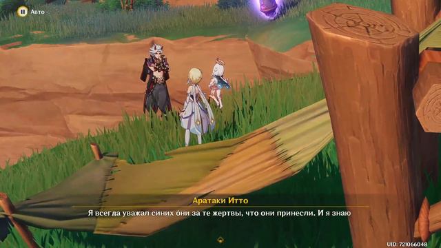 Genshin Impact. Задание легенд. Аратаки Итто. Золотой души они. Акт 1. Небесный Бык. смотреть онлайн