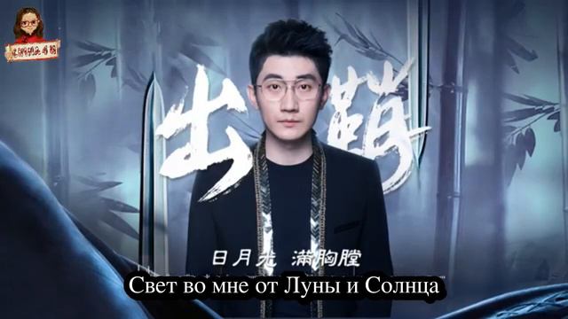 [China4U] Меч Династии/Sword Dynasty: OST_金志文_出鞘 смотреть онлайн