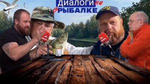 Дмитрий Дёмушкин - о конструкции построения новых организаций.