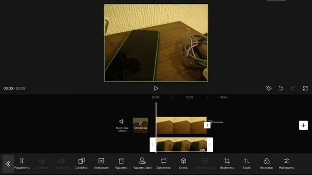 Как вырезать предметы с фото или видео? |монтаж cap cut