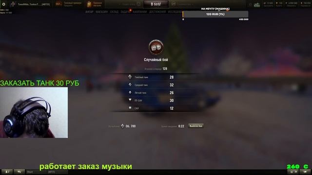 БРОСИЛ СВАРКУ КАТАЮ В ТАНКИ))) смотреть онлайн