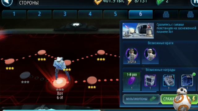 Star Wars: Galaxy of Heroes (Галактика Героев) ОБЗОР [ЛУЧШАЯ ИГРА ДЛЯ АНДРОИД]