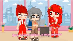 ❤️✨та самая девушка Данте✨❤️