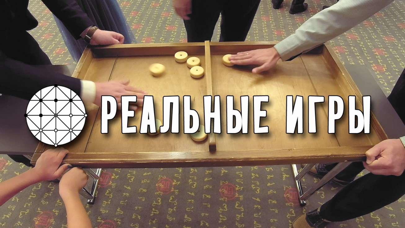 Деревянные игры и головоломки на свадьбу