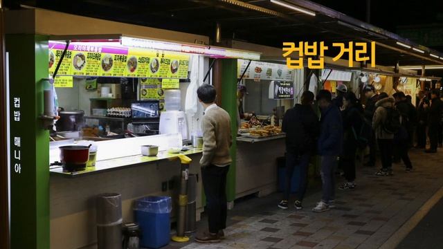 한국어학습 보조자료 - 한국인의 밥 사랑2 смотреть онлайн