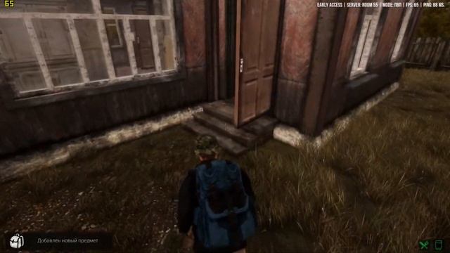 Next Day: Survival - Стал предателем или как поменять репутацию (ПРОХОЖДЕНИЕ НА РУССКОМ #6) смотреть онлайн