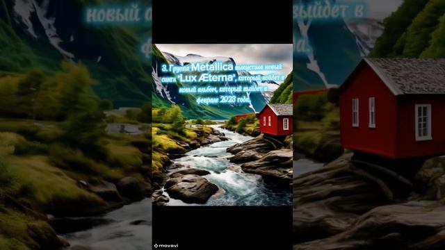 #НОВОСТИ МУЗЫКИ смотреть онлайн