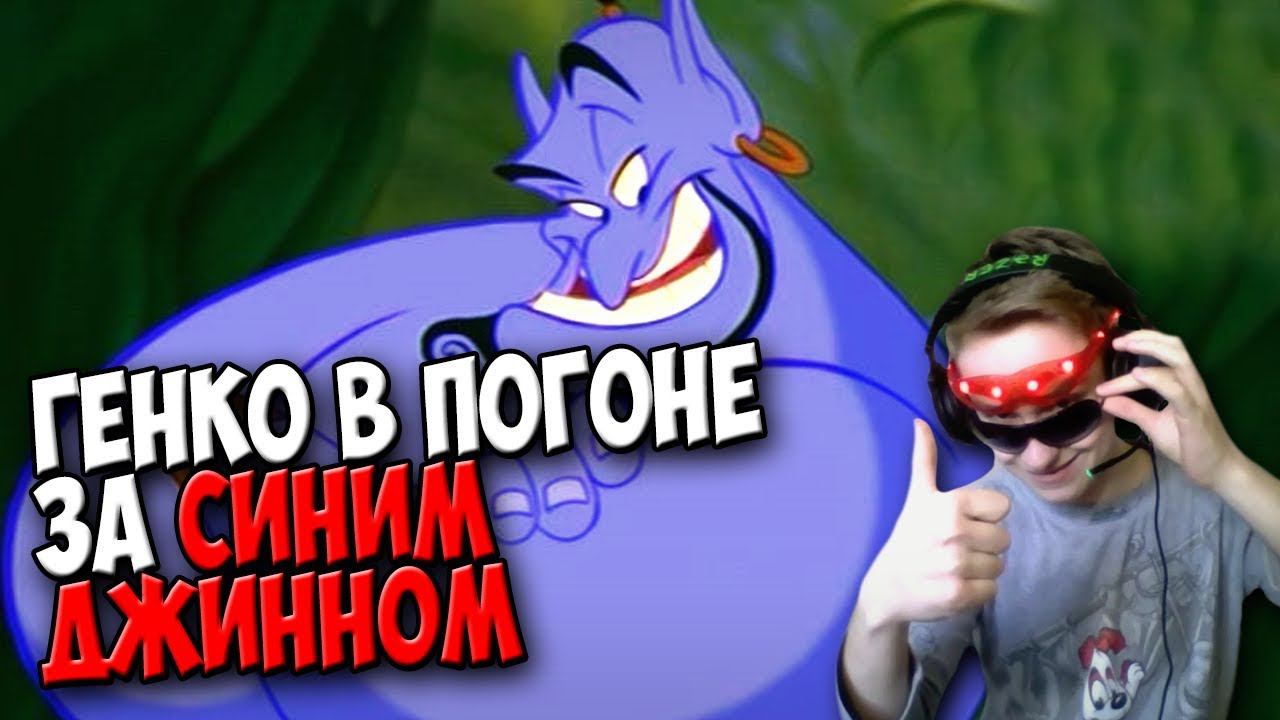 Аладдин и СИНИЙ ДЖИНН! Disney’s Aladdin in Nasira’s Revenge прохождение на ps1|Суперген