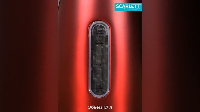 Электрический чайник SCARLETT SC-EK21S83