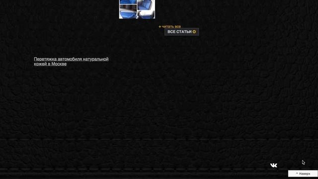 АвтоАтелье переделка сайта. Небольшие исправления на сайте. смотреть онлайн