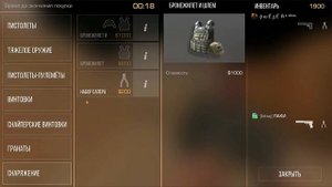 КАК ПОНИЗИТЬ ПИНГ В СТАНДОФФ 2 | ЧТО ДЕЛАТЬ ЕСЛИ ВЫСОКИЙ ПИНГ В STANDOFF 2 | РАБОЧИЕ СПОСОБЫ!