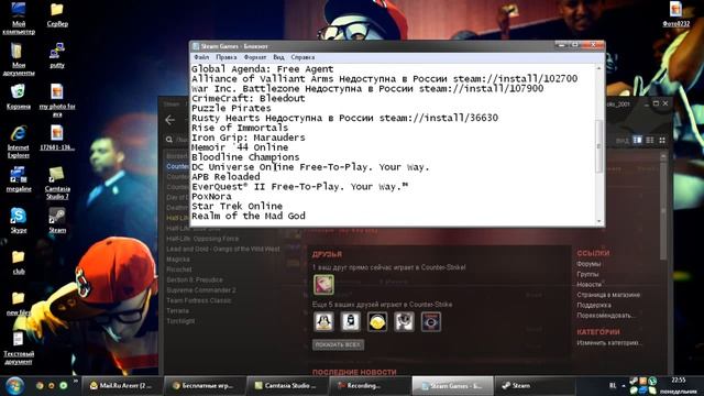 Как добавить игр в STEAM АККАУНТ СОВЕРШЕННО БЕСЛАТНО!! смотреть онлайн