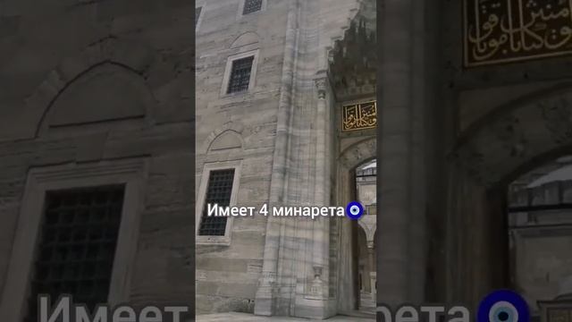 Мечеть Сулеймание?самая красивая мечеть Стамбула