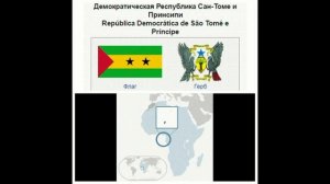 Deaf Сан-Томе и Принсипи (2) , São Tomé e Príncipe