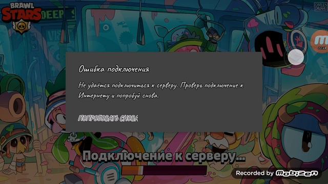 для видео