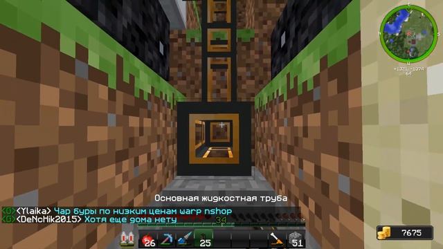 Дистиллированная вода l #8 l Excalibur Craft Industrial 1 смотреть онлайн