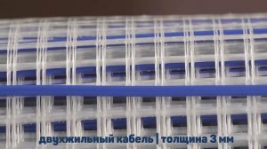 Теплый пол №1 кабельный нагревательный мат - распаковка