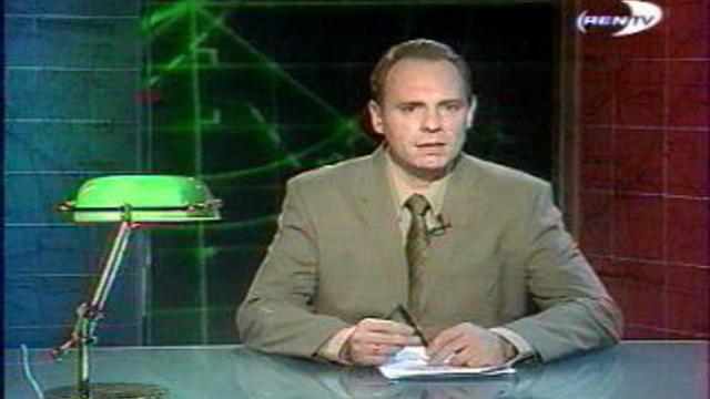 Сибирский вьюн смотреть онлайн