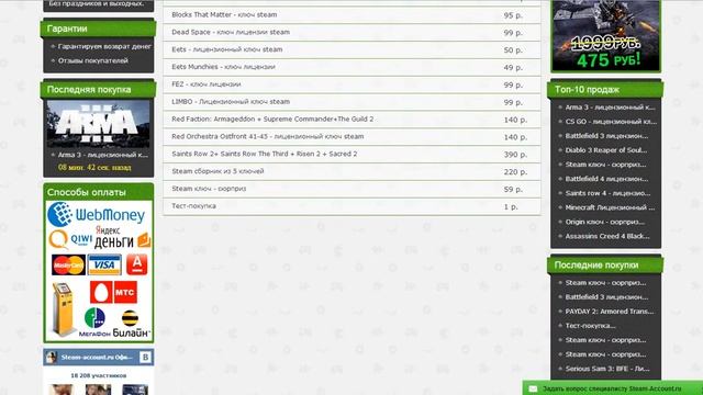 Дешёвые игры смотреть онлайн