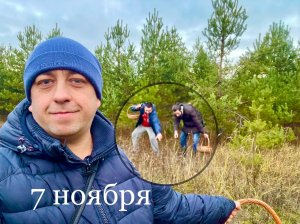 Грибники в поиске боровиков в ноябре! Тихая охота поздней осенью