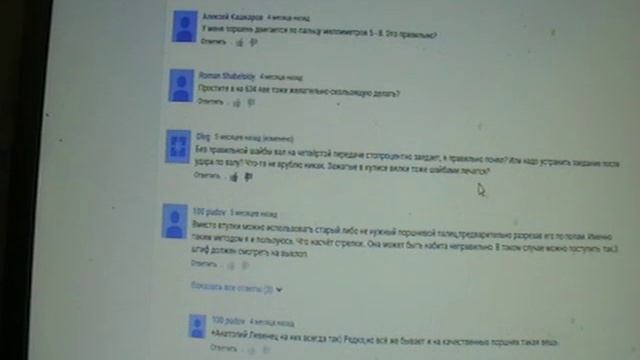 Ответы на вопросы смотреть онлайн