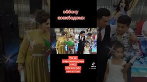 конибодом ойбону табриги💫🌞💫илохим Хар хонадонда туй булсин🤲