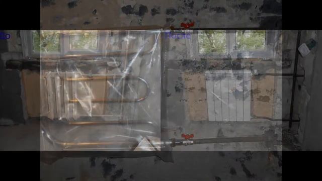 Капитальный ремонт отопления в квартире.mp4 смотреть онлайн