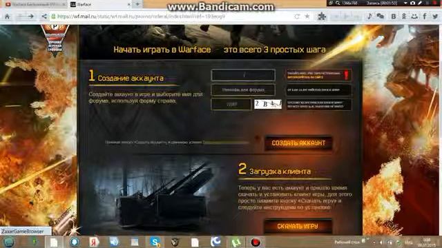 Как зарегистрироваться в варфейс с випом на 2 дня бесплатно смотреть онлайн