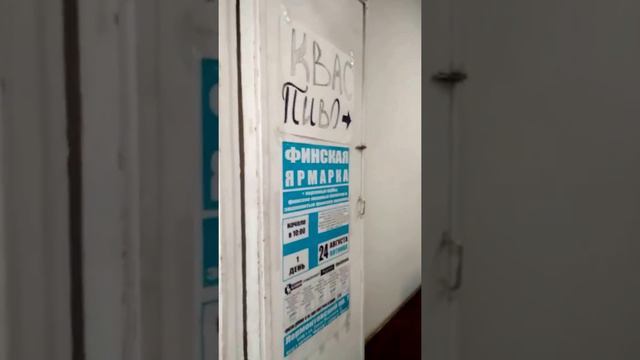 Магазин ФЕРМЕР Санкт-Петербург Роспотребнадзор