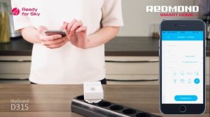 Умный датчик движения REDMOND SkyGuard D31S