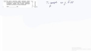 8 задание 5 варианта ЕГЭ 2020 по физике М.Ю. Демидовой (30 вариантов)