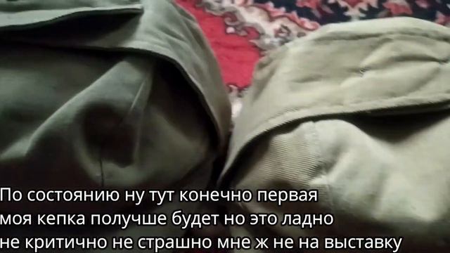 Купил Еще Одну Кепку Афганку Редкого Размера