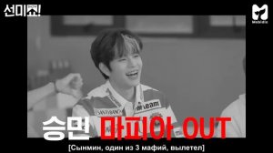 Stray Kids в гостях на шоу Сонми