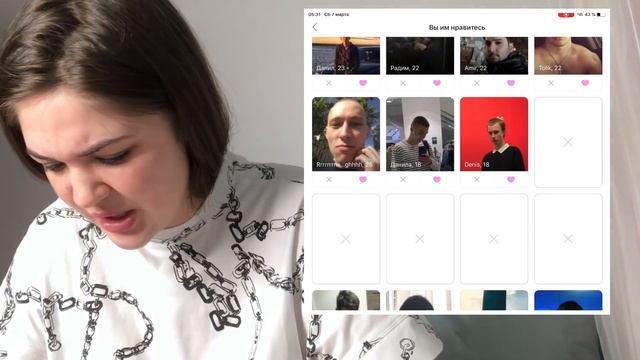 ищем парня в баду смотреть онлайн