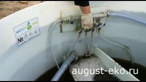 Регулировка эрлифтов септика Август Эко