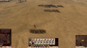 Total War - Rome 2. Моды, Спартанцы Леонида