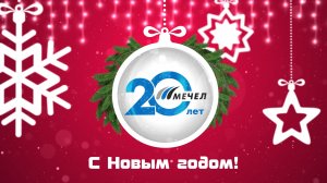 C наступающим 2023 годом!