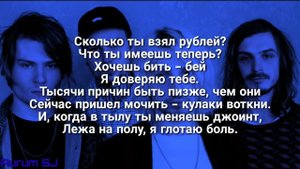Нервы — Зажигалки/текст