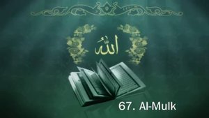 Surah Al Mulk, Sheikh Maher Al Muaiqly