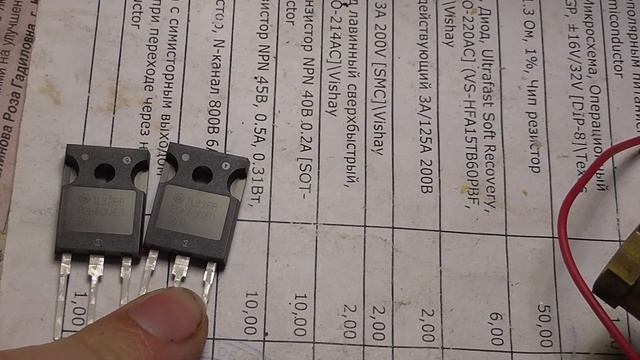 Ремонт сварочного аппарата Telwin Force 145. Замена транзисторов