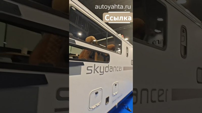 АВТОДОМ БЕЗ КРЫШИ! Обзор самого удивительного автодома-кабриолета Skydancer Cabrio #shorts