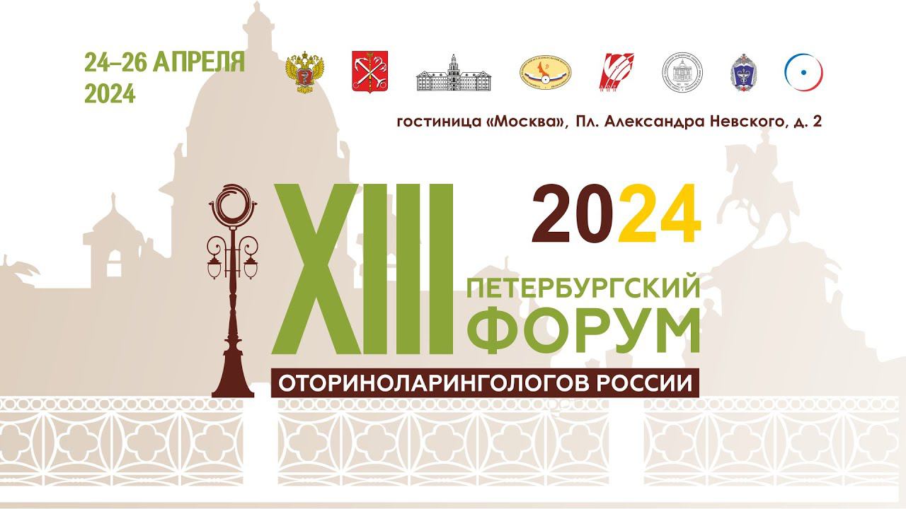 Кохлеарная имплантация