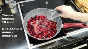 Индейка под клюквенным соусом