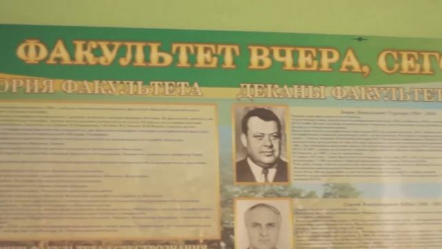 Факультет естествознания - 2020! смотреть онлайн