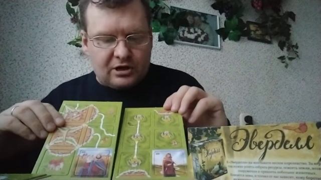 КАРКАССОН: ГРАФ, КОРОЛЬ и КУЛЬТ ? смотреть онлайн