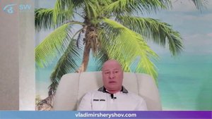 Кем Быть! Что такое Цель в жизни. Владимир Шерышов