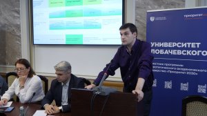 Проектно-аналитическая сессия по программе «Приоритет-2030» в ННГУ